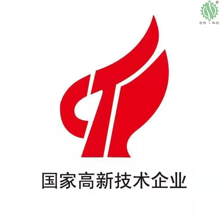 熱烈祝賀公司高(gāo)新技術企申請(qǐng)成功